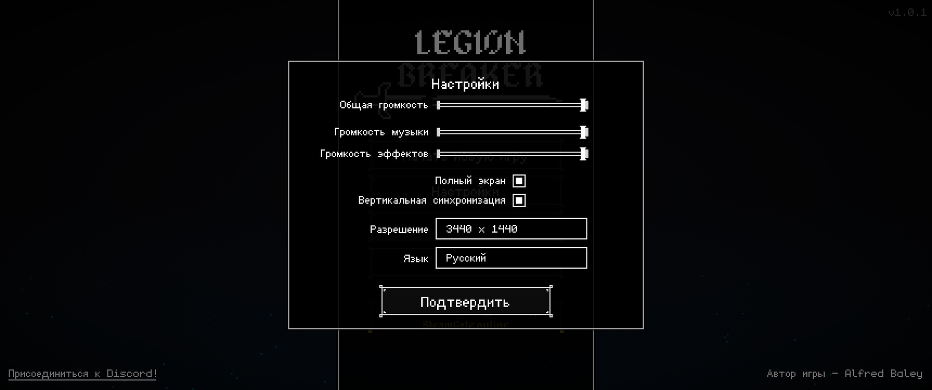 Русский язык в настройках Legion Breaker